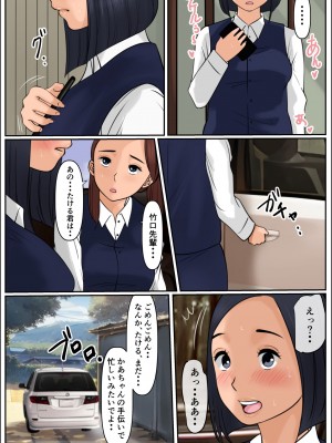[Cammy] ぼくのかあちゃん 3_61