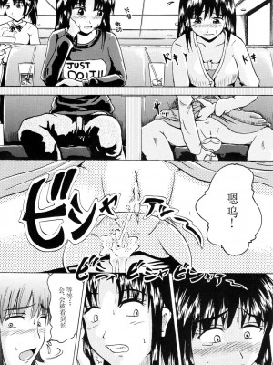 (C71) [鈴の丘 (ほまれ)] 鈴の滴 II (涼宮ハルヒの憂鬱) [白杨柠檬茶]_08