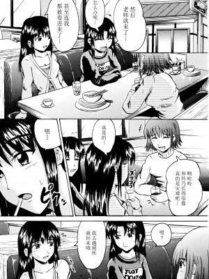 (C71) [鈴の丘 (ほまれ)] 鈴の滴 II (涼宮ハルヒの憂鬱) [白杨柠檬茶]_04