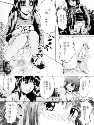 (C71) [鈴の丘 (ほまれ)] 鈴の滴 II (涼宮ハルヒの憂鬱) [白杨柠檬茶]_13