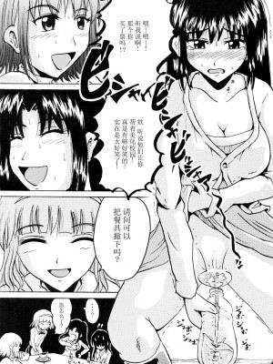 (C71) [鈴の丘 (ほまれ)] 鈴の滴 II (涼宮ハルヒの憂鬱) [白杨柠檬茶]_09