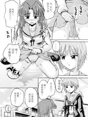 (C71) [鈴の丘 (ほまれ)] 鈴の滴 II (涼宮ハルヒの憂鬱) [白杨柠檬茶]_21