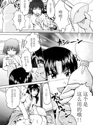 (C71) [鈴の丘 (ほまれ)] 鈴の滴 II (涼宮ハルヒの憂鬱) [白杨柠檬茶]_07