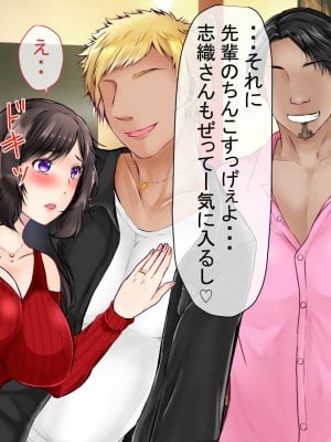 (同人CG集) [ぽぽっと電機1号店] 清楚な母さんが僕の幼なじみに寝取られた話2_095_J_94
