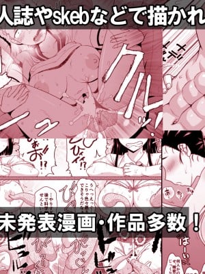 [グレートキャニオン (ディープバレー)] 淫行教師の催眠セイ活指導録 総集編 -SPECIAL EDITION- [中国翻訳]_009_sp07