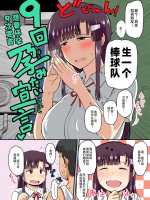[グレートキャニオン (ディープバレー)] 淫行教師の催眠セイ活指導録 総集編 -SPECIAL EDITION- [中国翻訳]_288__065