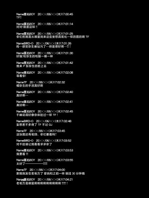 [グレートキャニオン (ディープバレー)] 淫行教師の催眠セイ活指導録 総集編 -SPECIAL EDITION- [中国翻訳]_330__004
