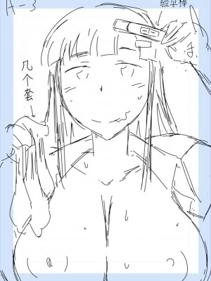 [グレートキャニオン (ディープバレー)] 淫行教師の催眠セイ活指導録 総集編 -SPECIAL EDITION- [中国翻訳]_484_WS005954