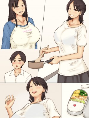 (同人誌) [なみなみぱいん] 友達の母のおっぱいを揉みまくった結果_50