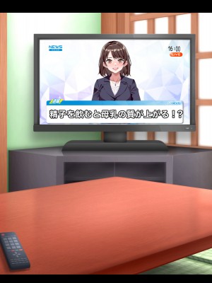 (同人CG集) [いろもの亭] 息子とHしちゃうドスケベママでごめんなさい_015_mamas_14