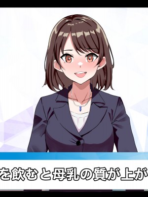 (同人CG集) [いろもの亭] 息子とHしちゃうドスケベママでごめんなさい_016_mamas_15