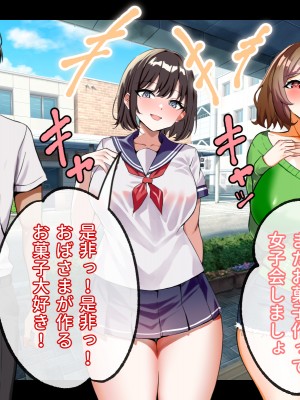 (同人CG集) [いろもの亭] 息子とHしちゃうドスケベママでごめんなさい_105_mama_26