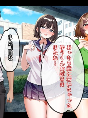 (同人CG集) [いろもの亭] 息子とHしちゃうドスケベママでごめんなさい_106_mama_27