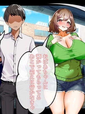 (同人CG集) [いろもの亭] 息子とHしちゃうドスケベママでごめんなさい_108_mama_29