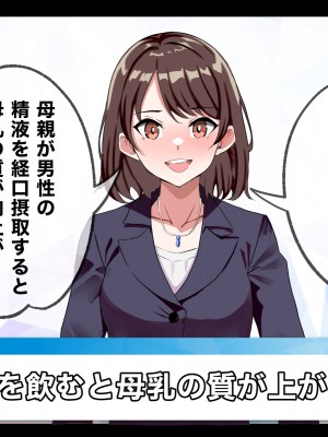 (同人CG集) [いろもの亭] 息子とHしちゃうドスケベママでごめんなさい_113_mama_34