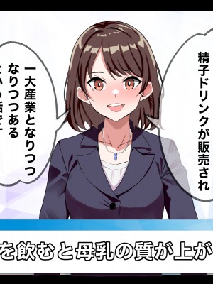 (同人CG集) [いろもの亭] 息子とHしちゃうドスケベママでごめんなさい_114_mama_35