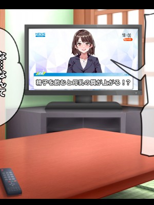 (同人CG集) [いろもの亭] 息子とHしちゃうドスケベママでごめんなさい_115_mama_36