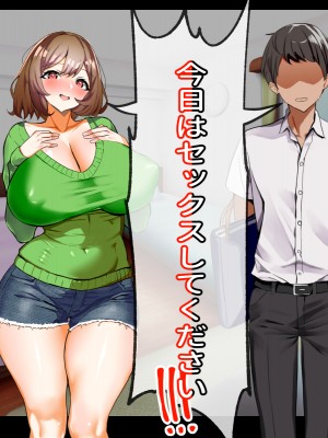 (同人CG集) [いろもの亭] 息子とHしちゃうドスケベママでごめんなさい_201_mama_123