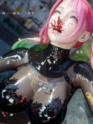 [ryota tanaka] 逆轉 52_006