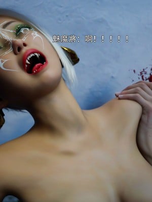 [ryota tanaka] 逆轉 52_050