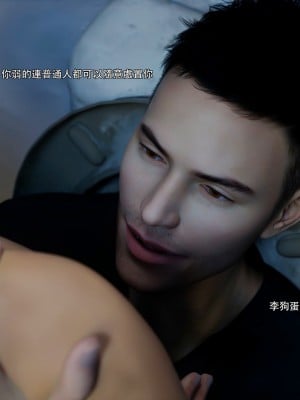 [ryota tanaka] 逆轉 52_058