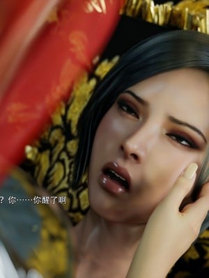 [ryota tanaka] 逆轉 52_067