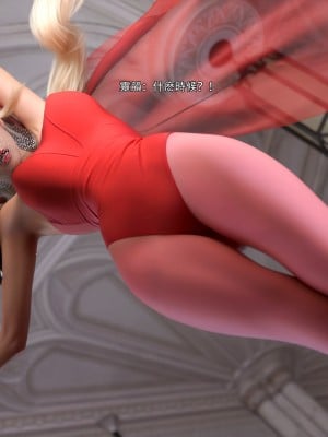 [ryota tanaka] 逆轉 52_080