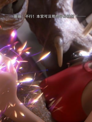 [ryota tanaka] 逆轉 52_089