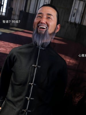 [ryota tanaka] 逆轉 52_099