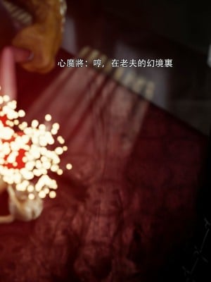 [ryota tanaka] 逆轉 53_0008