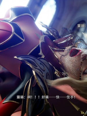 [ryota tanaka] 逆轉 53_0015