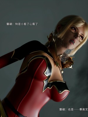[ryota tanaka] 逆轉 53_0034