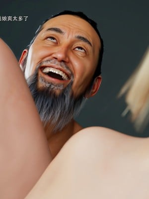 [ryota tanaka] 逆轉 53_0067