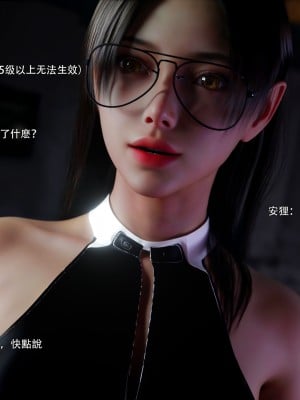[ryota tanaka] 逆轉 54_0151