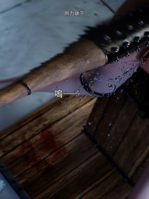[ryota tanaka] 逆轉 54_0156