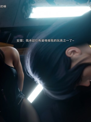 [ryota tanaka] 逆轉 54_0173