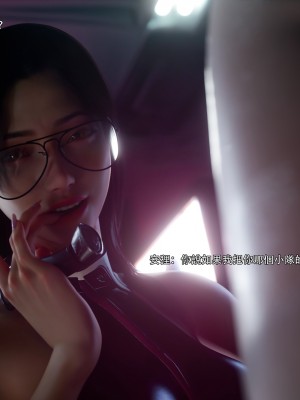 [ryota tanaka] 逆轉 54_0195