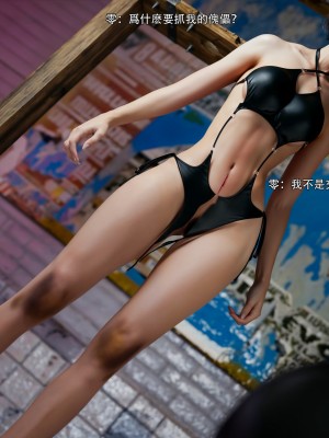 [ryota tanaka] 逆轉 54_0202
