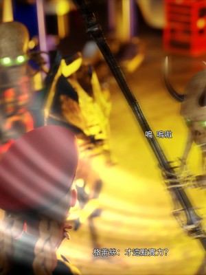 [ryota tanaka] 逆轉 艾達篇 1-2_0020