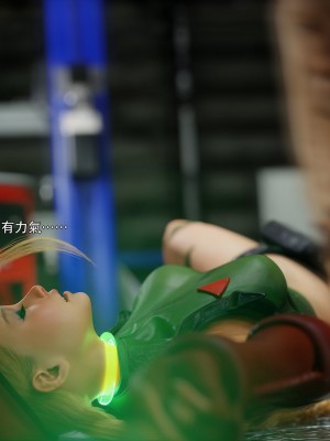 [ryota tanaka] 逆轉 艾達篇 1-2_0046
