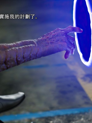 [ryota tanaka] 逆轉 艾達篇 1-2_0066