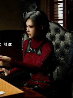 [ryota tanaka] 逆轉 艾達篇 1-2_0071