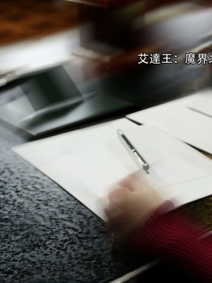 [ryota tanaka] 逆轉 艾達篇 1-2_0073