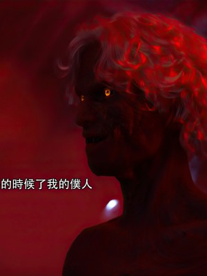 [ryota tanaka] 逆轉 艾達篇 1-2_0089
