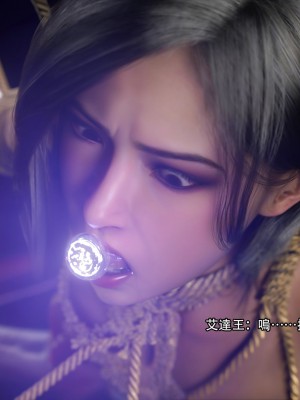 [ryota tanaka] 逆轉 艾達篇 1-2_0113