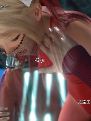 [ryota tanaka] 逆轉 艾達篇 1-2_0167