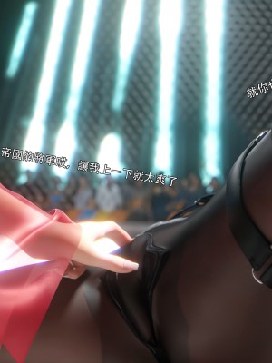 [ryota tanaka] 逆轉 艾達篇 1-2_0177