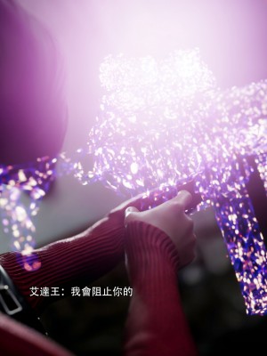 [ryota tanaka] 逆轉 艾達篇 1-2_0198
