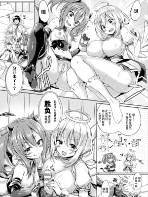 [ちろたた] 皮り皮って 限定版 [DL版]_183