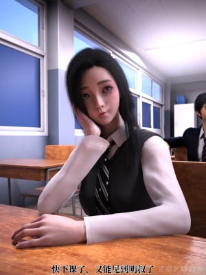 [zerone] 兄弟竟然拜託我照顧他的妻女 5_0003